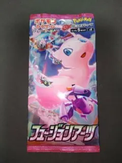 2026年最新】フュージョンアーツ box 未開封の人気アイテム - メルカリ