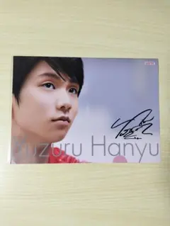2026年最新】羽生結弦 サインの人気アイテム - メルカリ