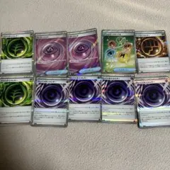 ポケモンカード　エネルギー　関連カード　まとめ売り