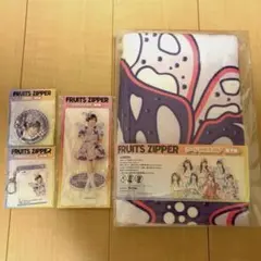 FRUITS ZIPPER フルーツジッパー GIGO限定 仲川瑠夏セット