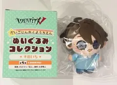 2026年最新】第五人格幼稚園の人気アイテム - メルカリ