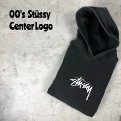 00's Y2K Stüssy ステューシー　ストックロゴ　センターロゴパーカー
