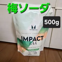 マイプロテインEAA梅ソーダ500g