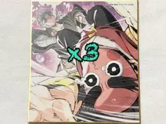 鬼滅の刃 全集中展 刀鍛冶の里編・柱稽古編 ミニ色紙 Ｅ 鋼鐵塚 小鉄①