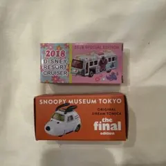 【未使用】ディズニーリゾートクルーザー＆スヌーピーミュージアムミニカーセット