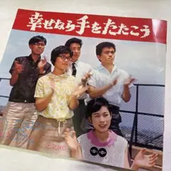 未使用】広末涼子 うちわ&クリアファイル3枚セット docomo ポケベル
