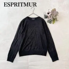 【エスプリミュール】長袖ニット（M)クルーネック シンプル カジュアル 黒