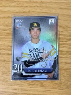 Item thumbnail for item e91eed70-7148-4b63-bd21-c33221ca34bb