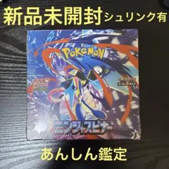 ポケモン ニンジャスピナー 5枚入り