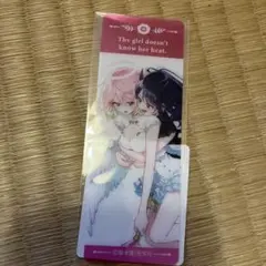 アネモネは熱を帯びる　Wチャンス賞