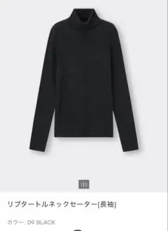 GU リブタートルネックセーター