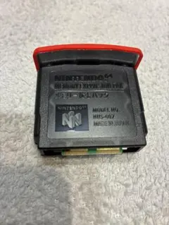 Nintendo64 拡張パック
