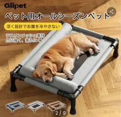 ペットベッド 高通気 犬猫用ベッド ドッグコット メッシュ 猫犬兼用 茶色 Mのサムネイル
