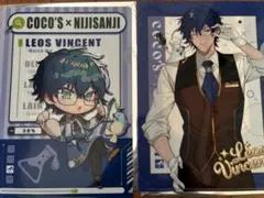 ココス×にじさんじ クリアファイル レオス・ヴィンセント