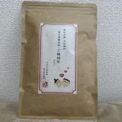 ご縁授茶【三年番茶】 - メルカリ