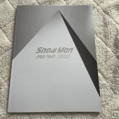 SnowMan ASIA TOUR 2D.2D. パンフレット
