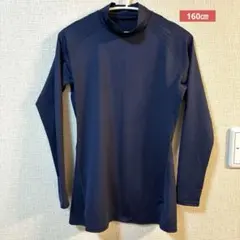 アンダーシャツ TIGORA 紺 160㎝