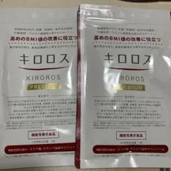 ルイボスTXカプセル 丹羽免疫研究所 ルイボスティー抽出エキス末100 