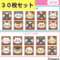 2026年最新】チロルチョコ 包み紙の人気アイテム - メルカリ
