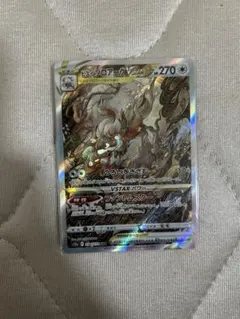 ARS10+ ヒスイゾロアーク VSTAR 極美品 ポケモンカードゲーム ポケモンカードゲーム】【s10a】 ヒスイ ゾロアークVSTAR(RRR