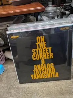 希少！山下達郎 ON THE STREET CORNER 1 2 3 レコード - メルカリ