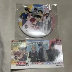 探偵コナン コナン展 東京ドームシティ スタンプラリー　缶バッジ