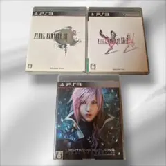 PS3　ソフト　ファイナルファンタジー13　3本セット　まとめ売り
