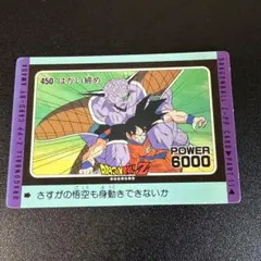 Item thumbnail for item 3f1b939e-a19c-4f4e-9910-4f985081e735