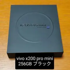 vivo x200 pro mini 256GB black