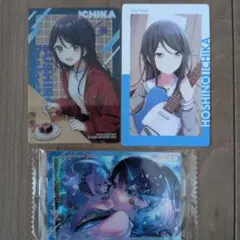 プロセカ　星乃一歌セット