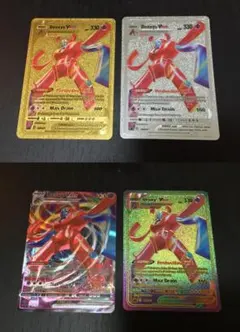 ポケモンカード 海外版 デオキシスVmax