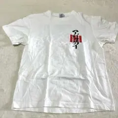 INI READY TO POP Tシャツ 池崎理人プロデュース ホワイト S