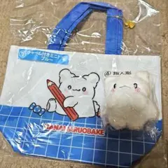 サンリオ当りくじ　はなまるおばけ　チャーム付きミニトート　指人形