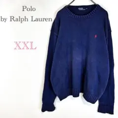 ♦︎ポロラルフローレン【XXL】ニット　セーター　大きい　ワンポイント　刺繍ロゴ