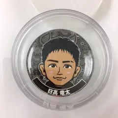 日高竜太 居酒屋えぐざいる 缶バッチ 缶バッジ