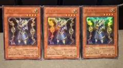 ライオウ ウルトラ YG02-JP001 3枚セット