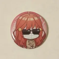 五等分の花嫁 中野五月 缶バッジ
