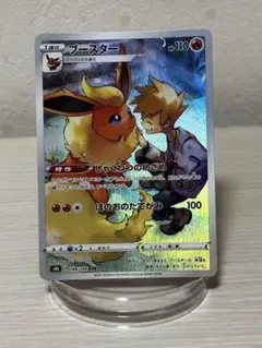 ポケカ ブースター CHR S8b VMAXクライマックス 188/184