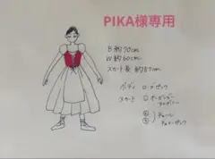 2026年最新】バレエ衣装 村娘の人気アイテム - メルカリ