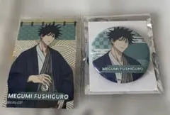 呪術廻戦　極楽湯　RAKU SPA 伏黒恵