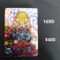 HJ4-35【バビディ】