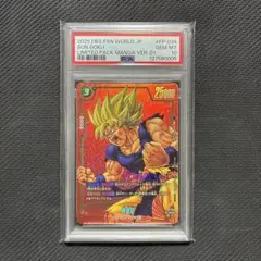 Item thumbnail for item 0c3c8181-afc6-42a5-9917-8c6441083cd9