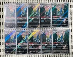 ブロスター　10枚のサムネイル