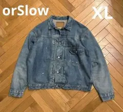 orSlow オアスロウ 1st デニムジャケット XL Tバックのサムネイル