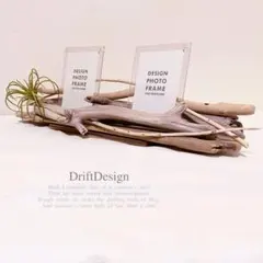 〜DriftDesign〜　超希少流木アートのお洒落なデザインインテリアミラー DriftDesign〜 希少流木アートの変木デザインインテリアミラー - メルカリ