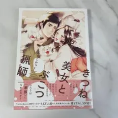 Item thumbnail for item e405c2a3-82fa-476f-a947-b42c61923b98