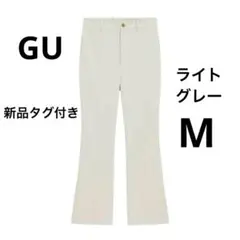 新品タグ付き　GU カットソーカラーフレアスラックス　M ライトグレー