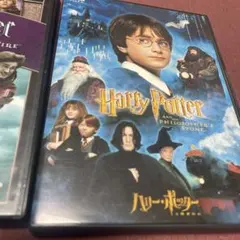 ハリー・ポッター DVD 3本セット