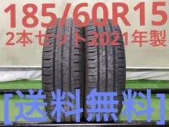 T2416[送料無料]CONTINENTAL CONTIECO185/60R15のサムネイル