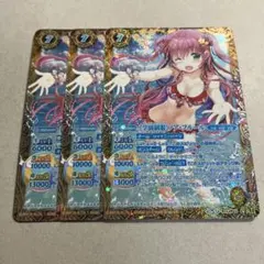 ブランコ様 リクエスト 3点 まとめ商品